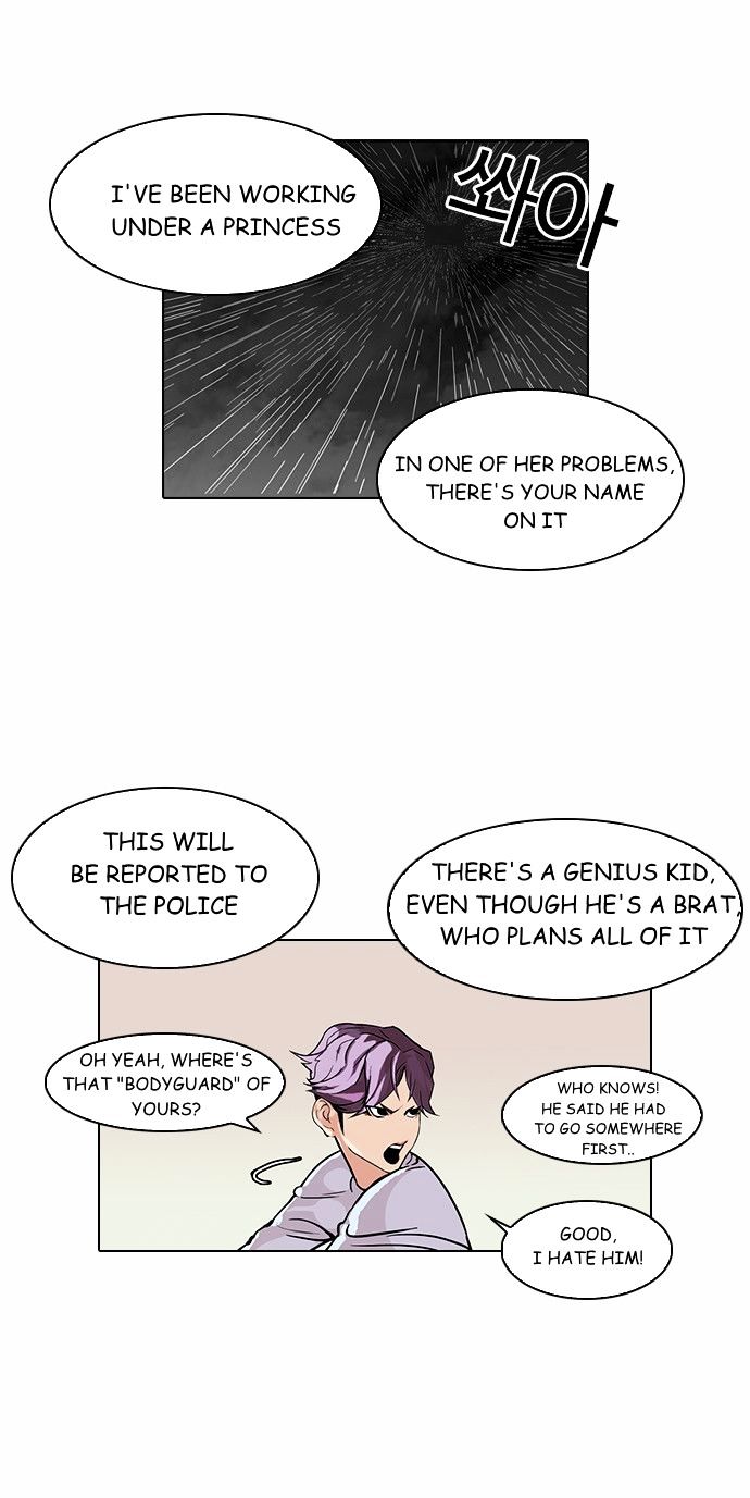 18+ Lookism Chapter 89 : Illegal Toto [7] page 7