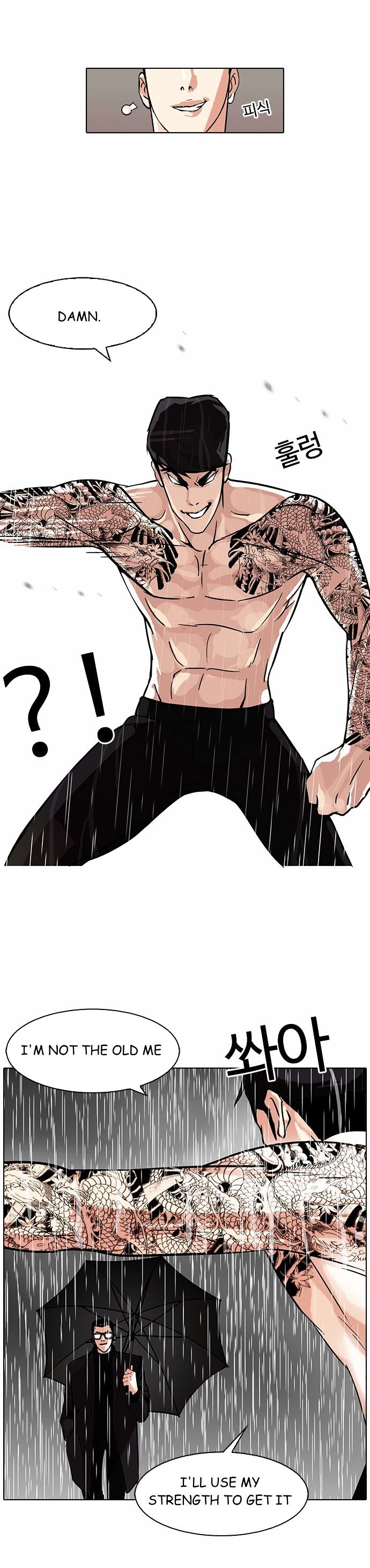 18+ Lookism Chapter 89 : Illegal Toto [7] page 10