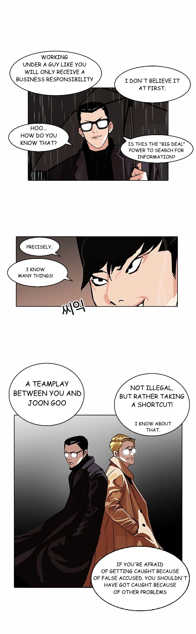 18+ Lookism Chapter 89 : Illegal Toto [7] page 11