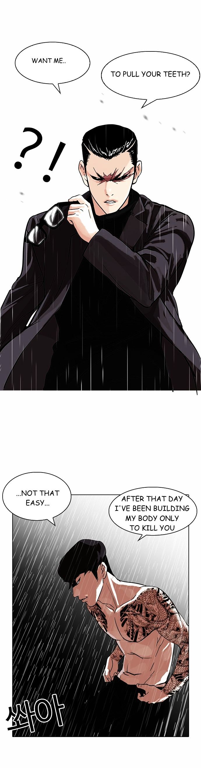 18+ Lookism Chapter 89 : Illegal Toto [7] page 14