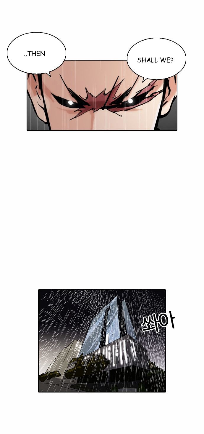 18+ Lookism Chapter 89 : Illegal Toto [7] page 15