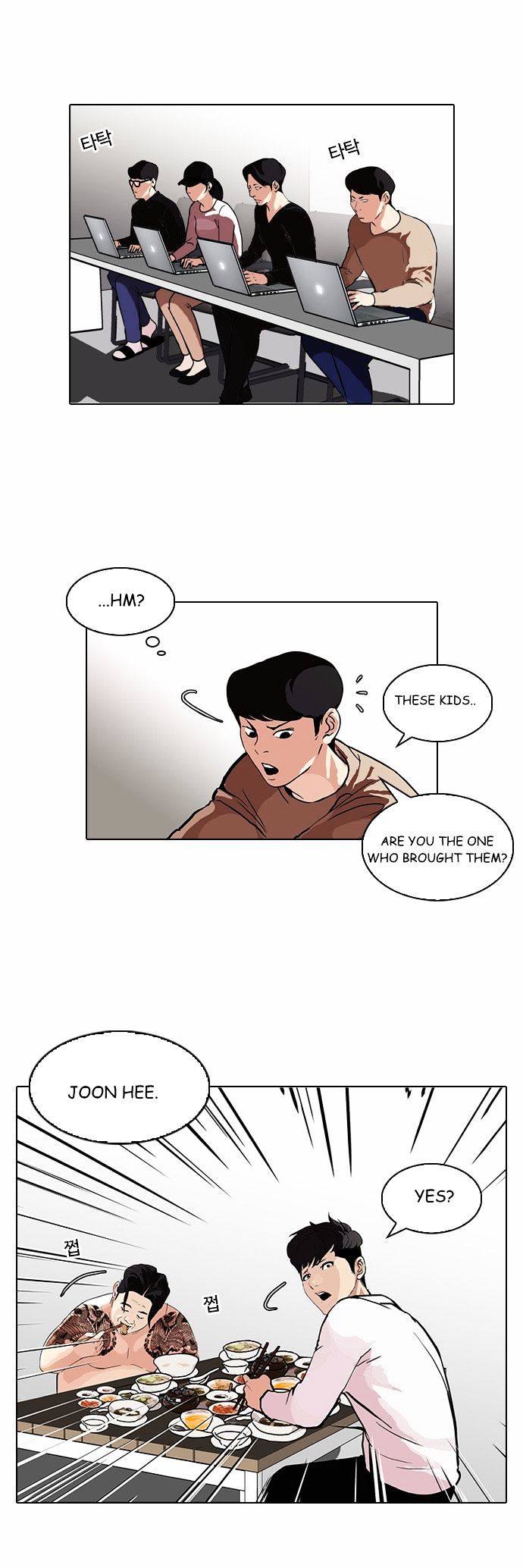 18+ Lookism Chapter 89 : Illegal Toto [7] page 16