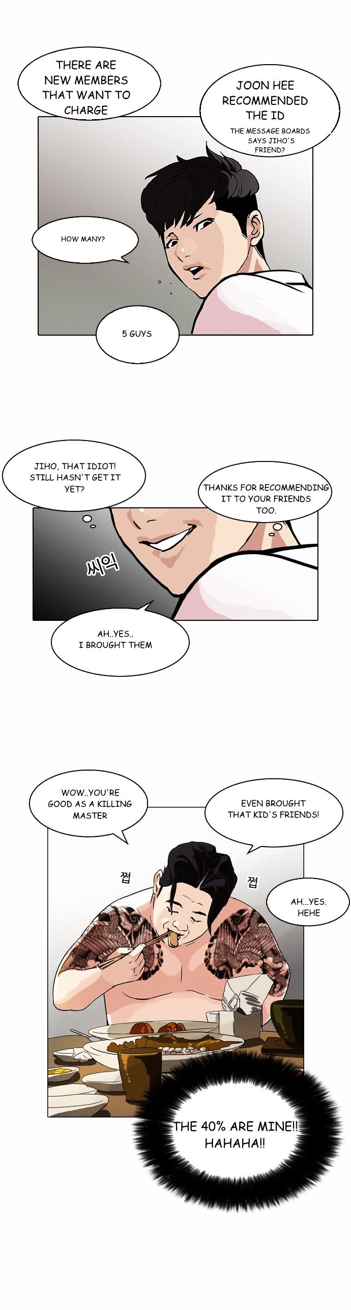 18+ Lookism Chapter 89 : Illegal Toto [7] page 17