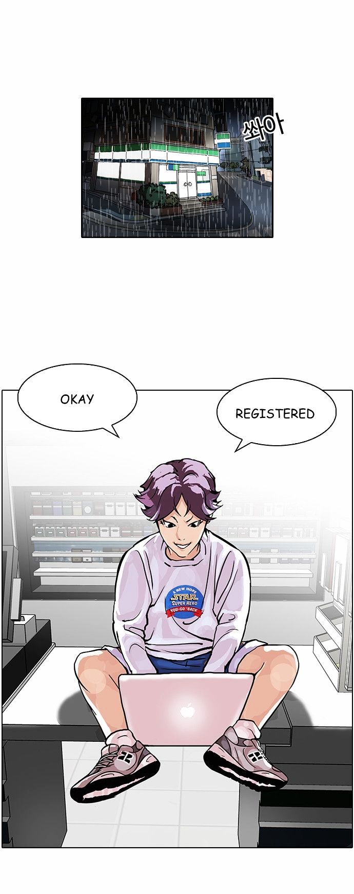 18+ Lookism Chapter 89 : Illegal Toto [7] page 18