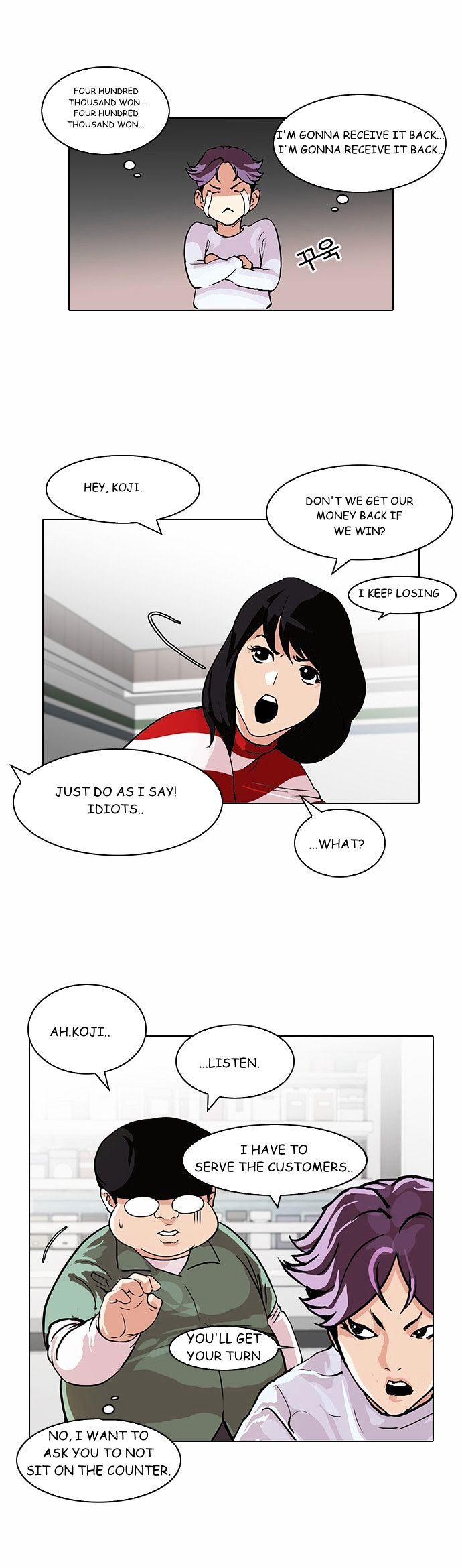 18+ Lookism Chapter 89 : Illegal Toto [7] page 20