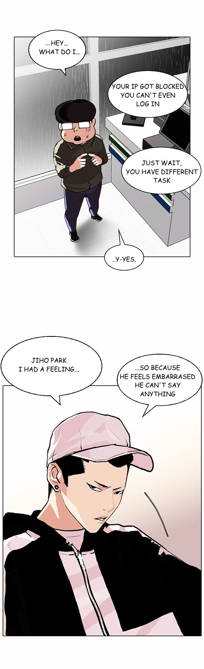 18+ Lookism Chapter 89 : Illegal Toto [7] page 21