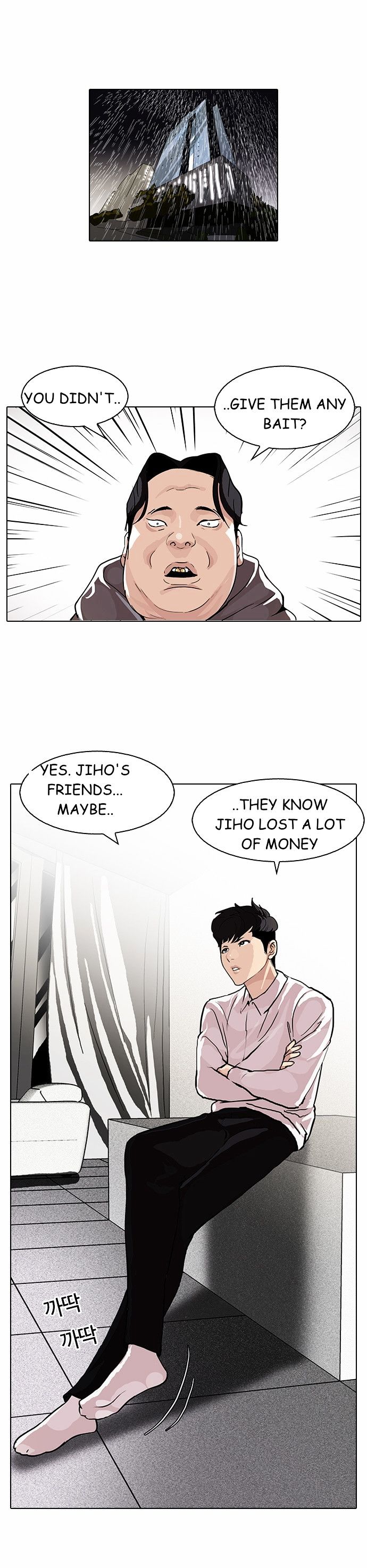18+ Lookism Chapter 89 : Illegal Toto [7] page 23