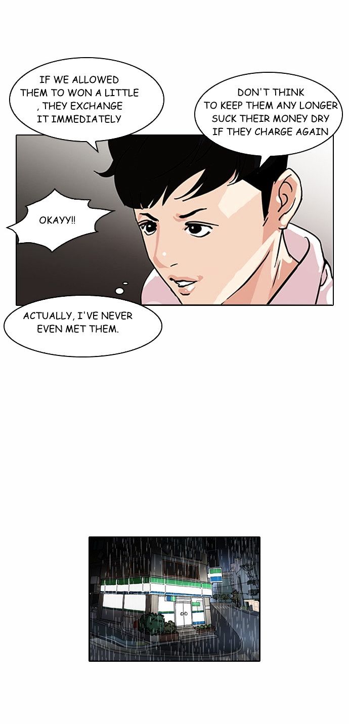 18+ Lookism Chapter 89 : Illegal Toto [7] page 24