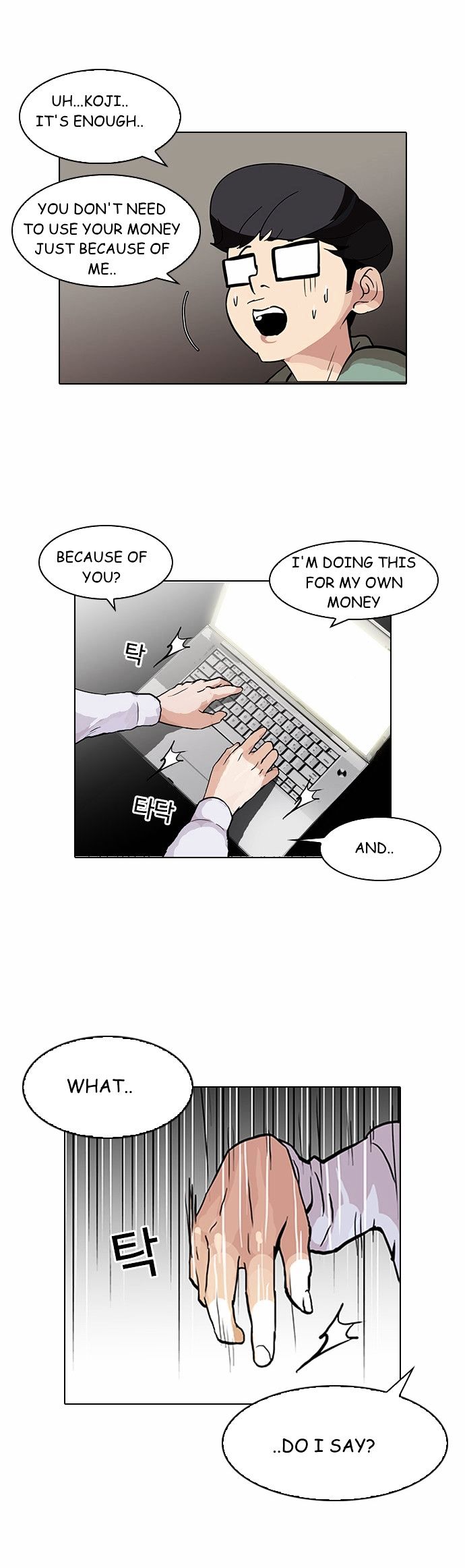 18+ Lookism Chapter 89 : Illegal Toto [7] page 29