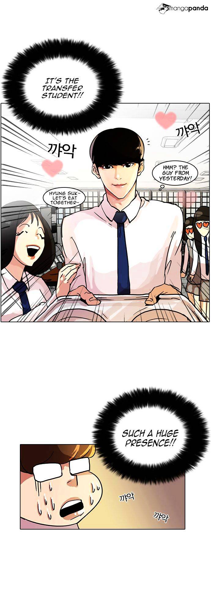 18+ Lookism Chapter 9 page 17