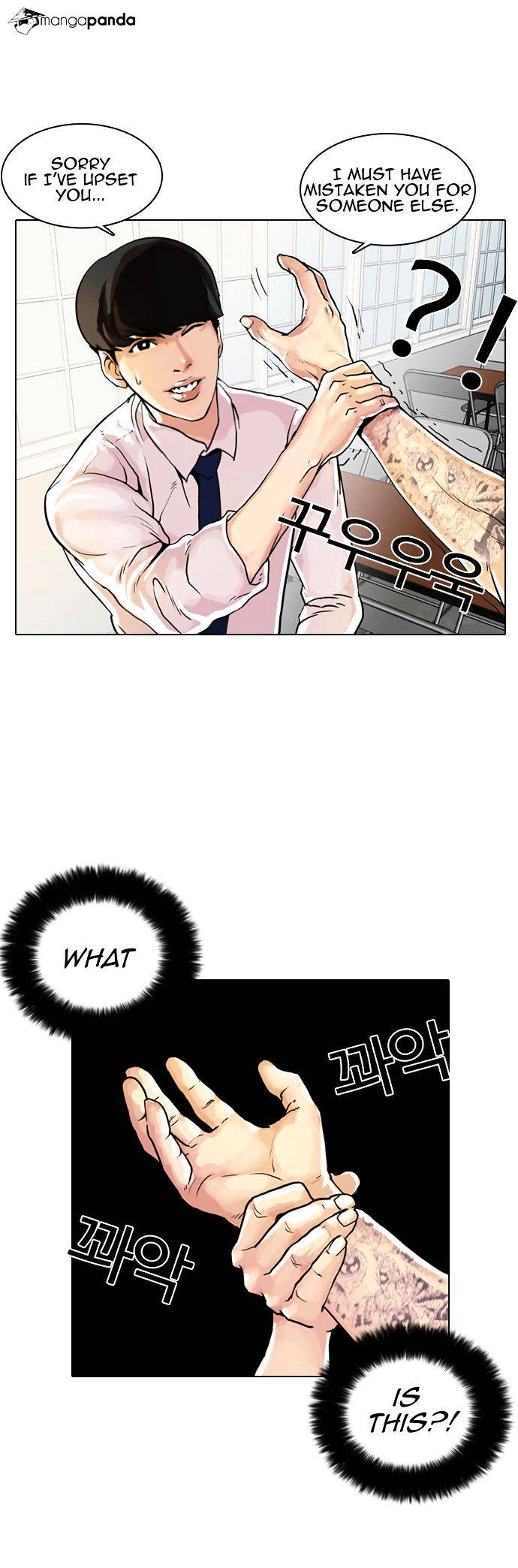 18+ Lookism Chapter 9 page 41