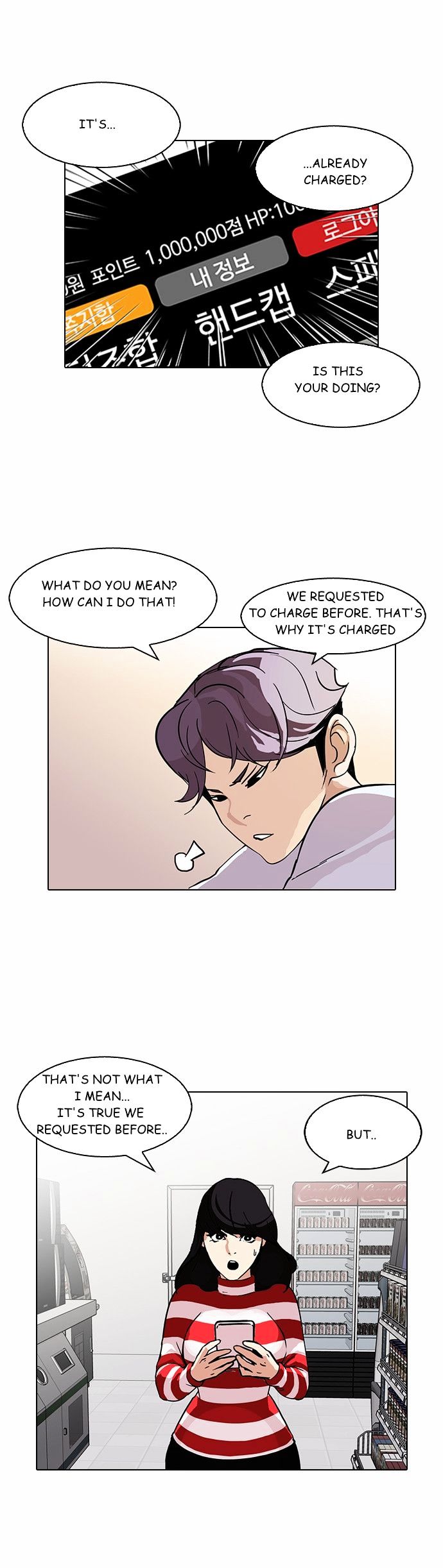 18+ Lookism Chapter 90 : Illegal Toto [ Final] page 2
