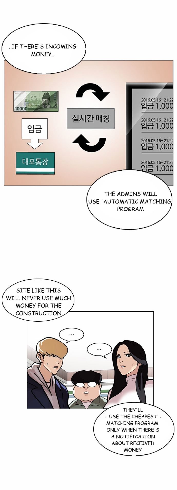 18+ Lookism Chapter 90 : Illegal Toto [ Final] page 6
