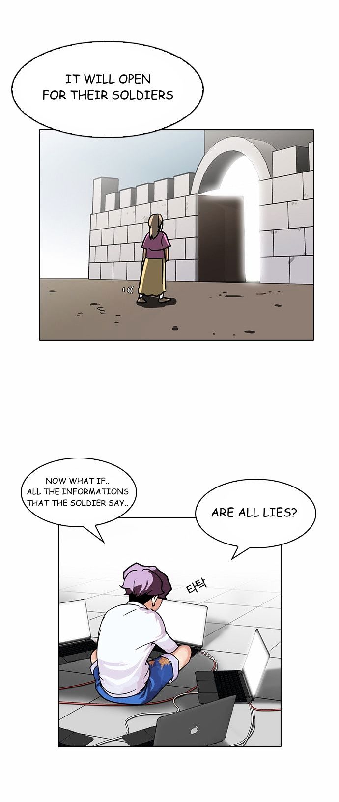 18+ Lookism Chapter 90 : Illegal Toto [ Final] page 8