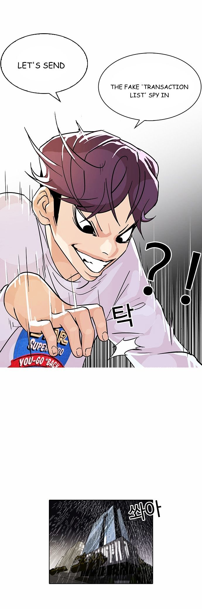 18+ Lookism Chapter 90 : Illegal Toto [ Final] page 9