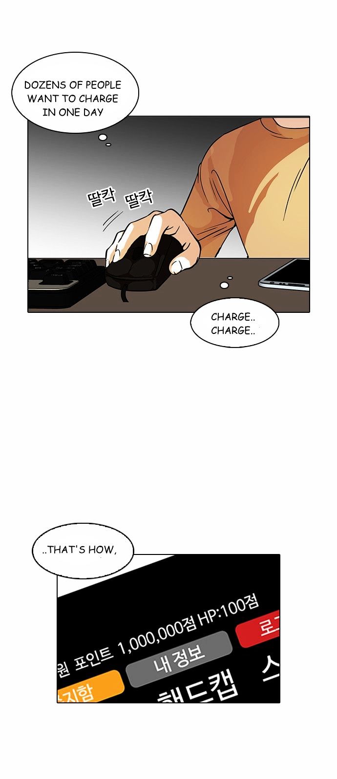 18+ Lookism Chapter 90 : Illegal Toto [ Final] page 11
