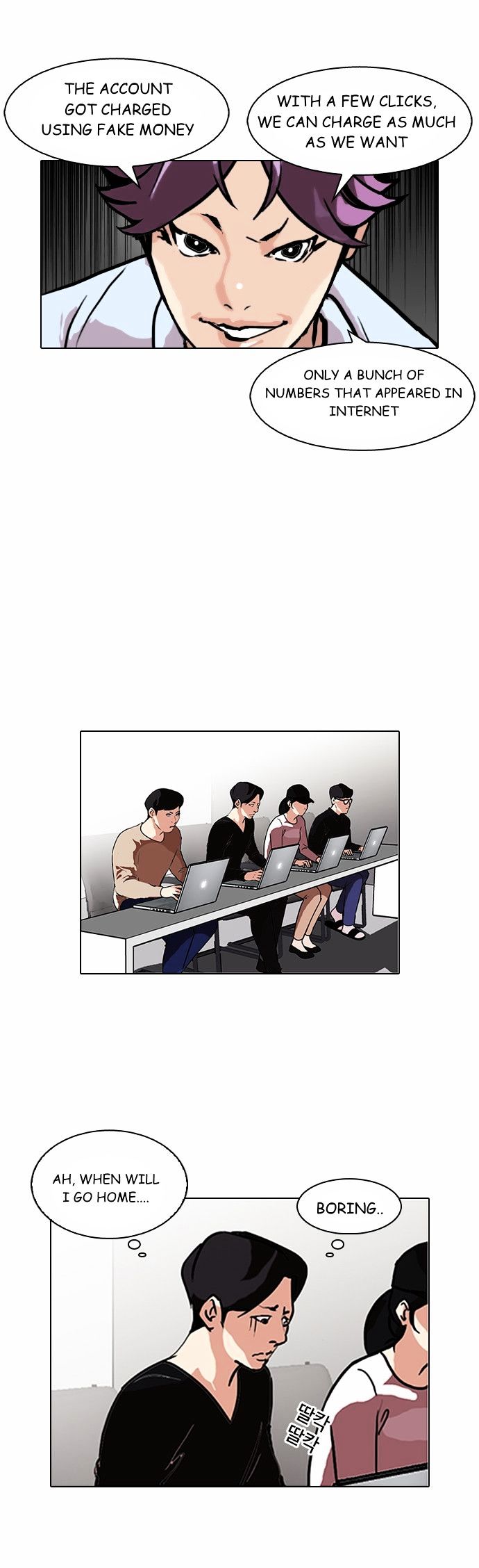 18+ Lookism Chapter 90 : Illegal Toto [ Final] page 13