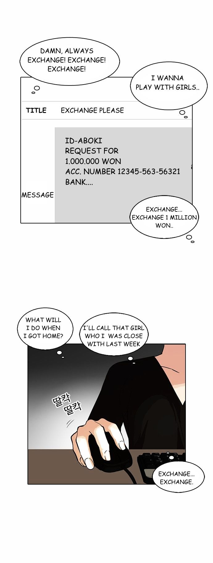 18+ Lookism Chapter 90 : Illegal Toto [ Final] page 14