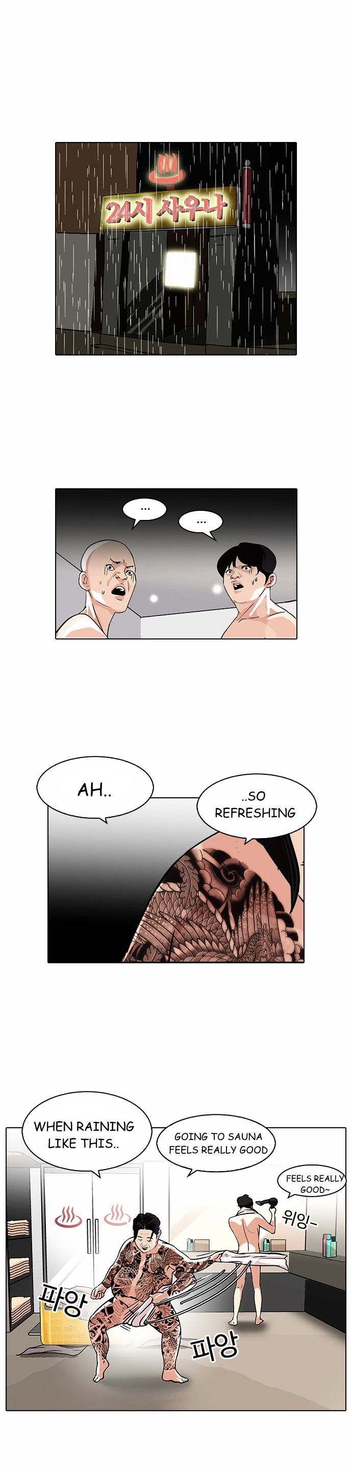 18+ Lookism Chapter 90 : Illegal Toto [ Final] page 19
