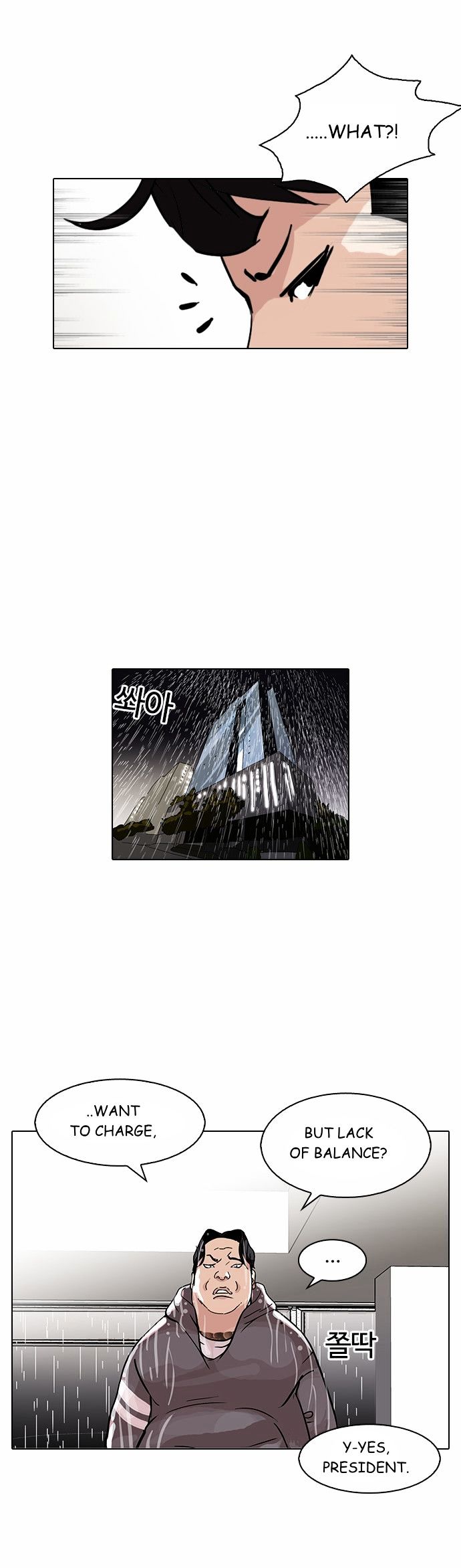 18+ Lookism Chapter 90 : Illegal Toto [ Final] page 21