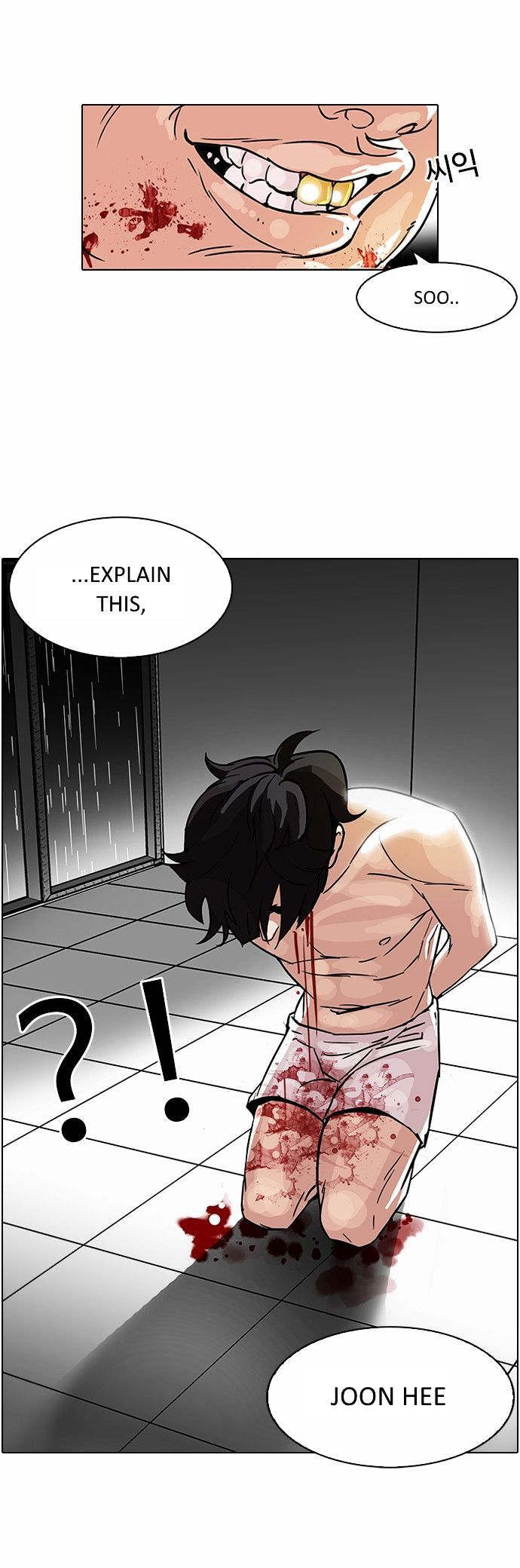 18+ Lookism Chapter 90 : Illegal Toto [ Final] page 23