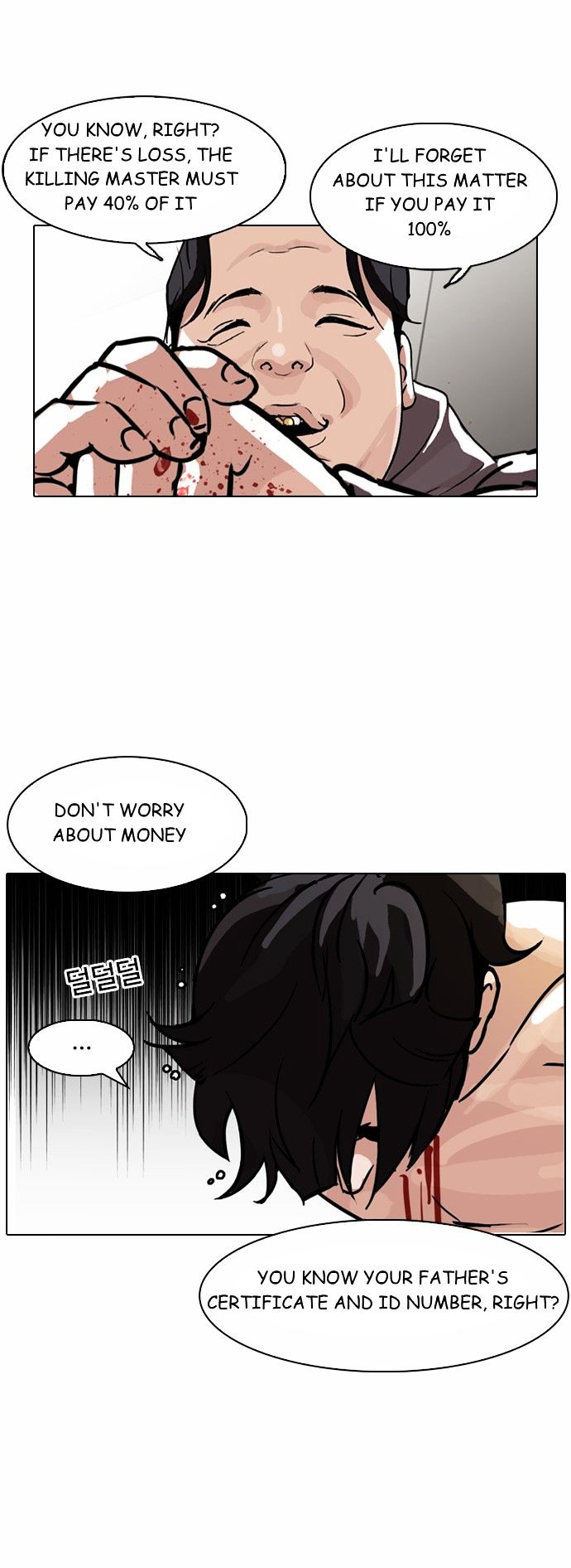 18+ Lookism Chapter 90 : Illegal Toto [ Final] page 25