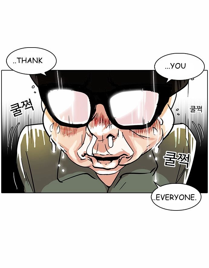 18+ Lookism Chapter 90 : Illegal Toto [ Final] page 31