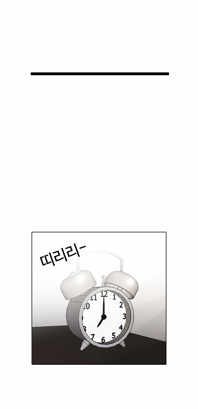 18+ Lookism Chapter 90 : Illegal Toto [ Final] page 39