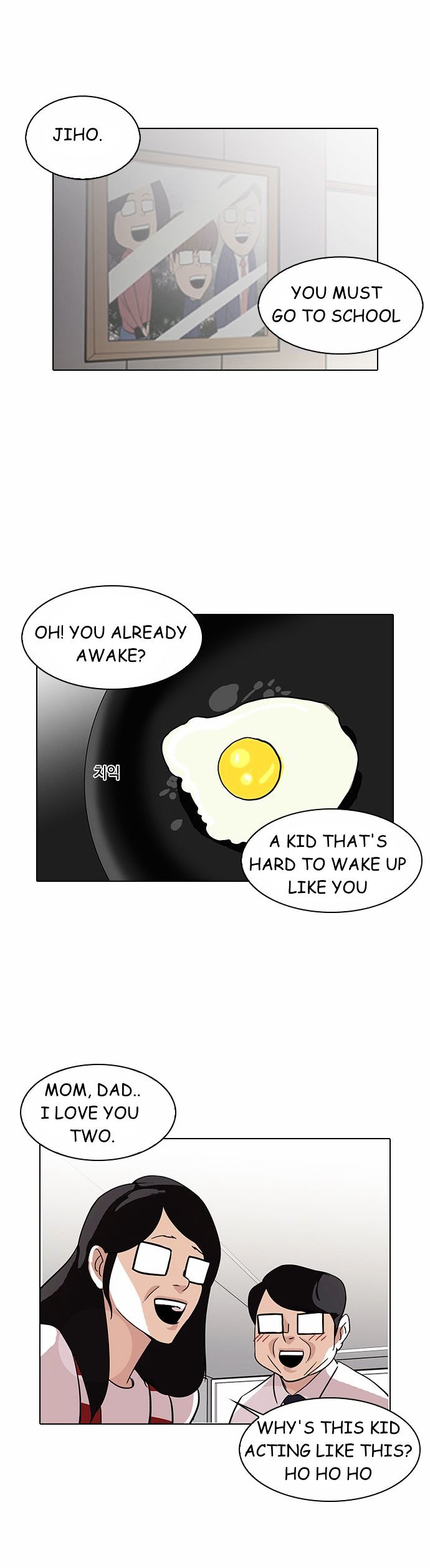 18+ Lookism Chapter 90 : Illegal Toto [ Final] page 40