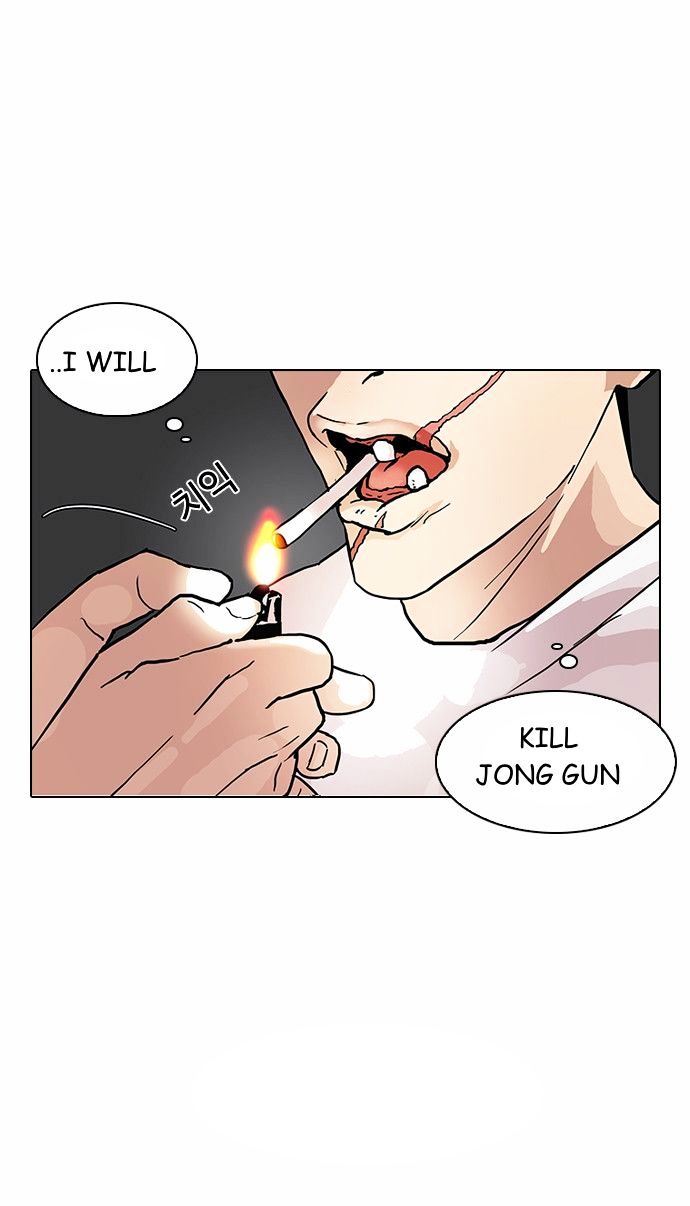 18+ Lookism Chapter 90 : Illegal Toto [ Final] page 47