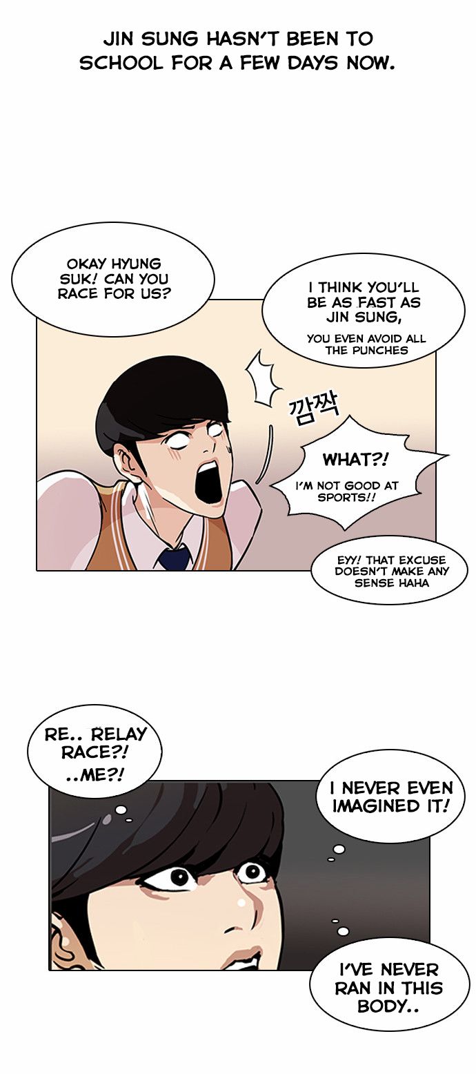 18+ Lookism Chapter 91 page 3