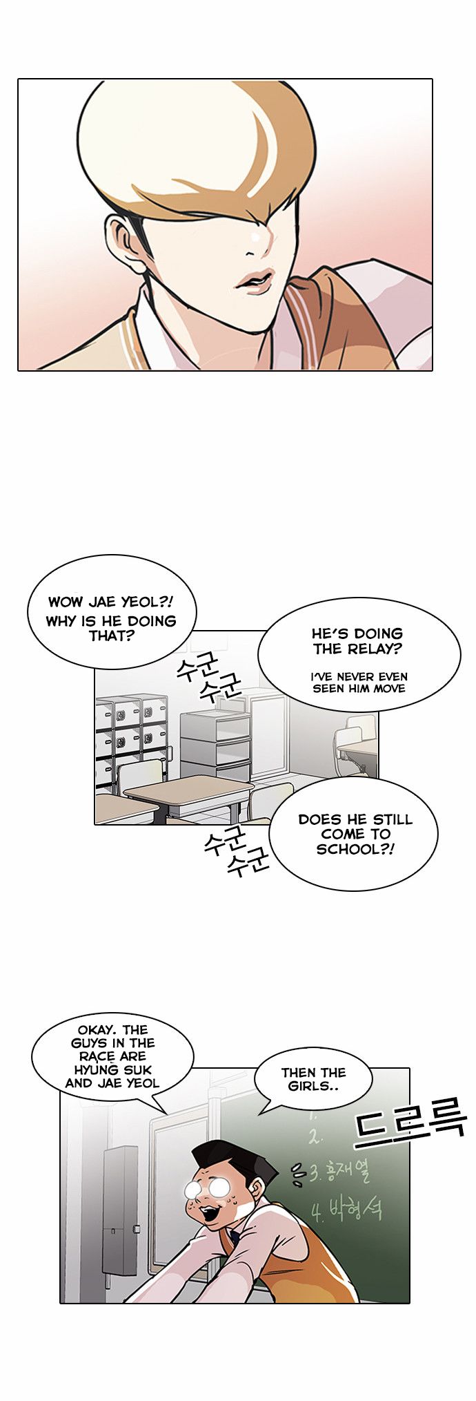 18+ Lookism Chapter 91 page 6
