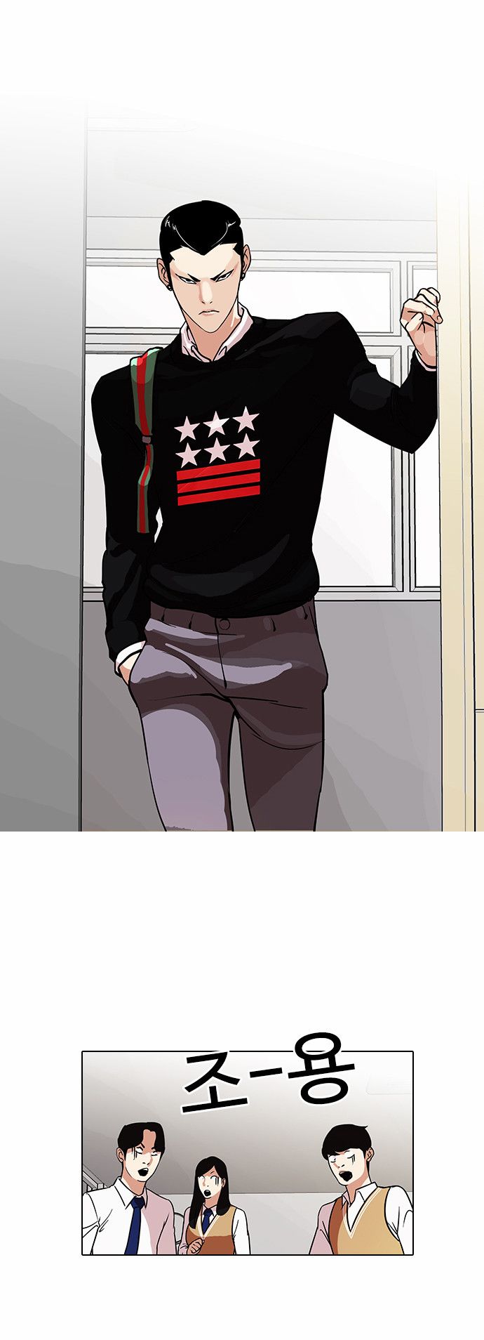 18+ Lookism Chapter 91 page 7