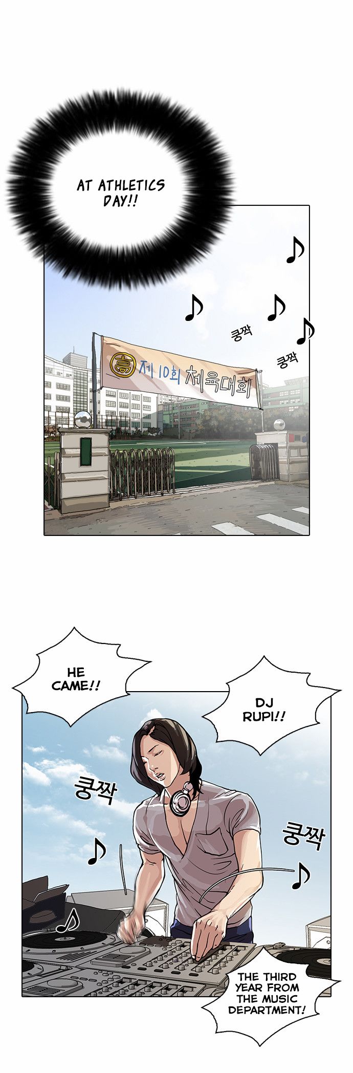 18+ Lookism Chapter 91 page 11