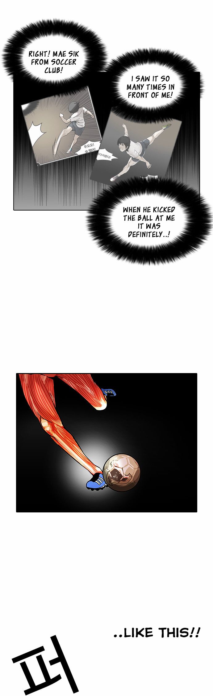 18+ Lookism Chapter 91 page 21