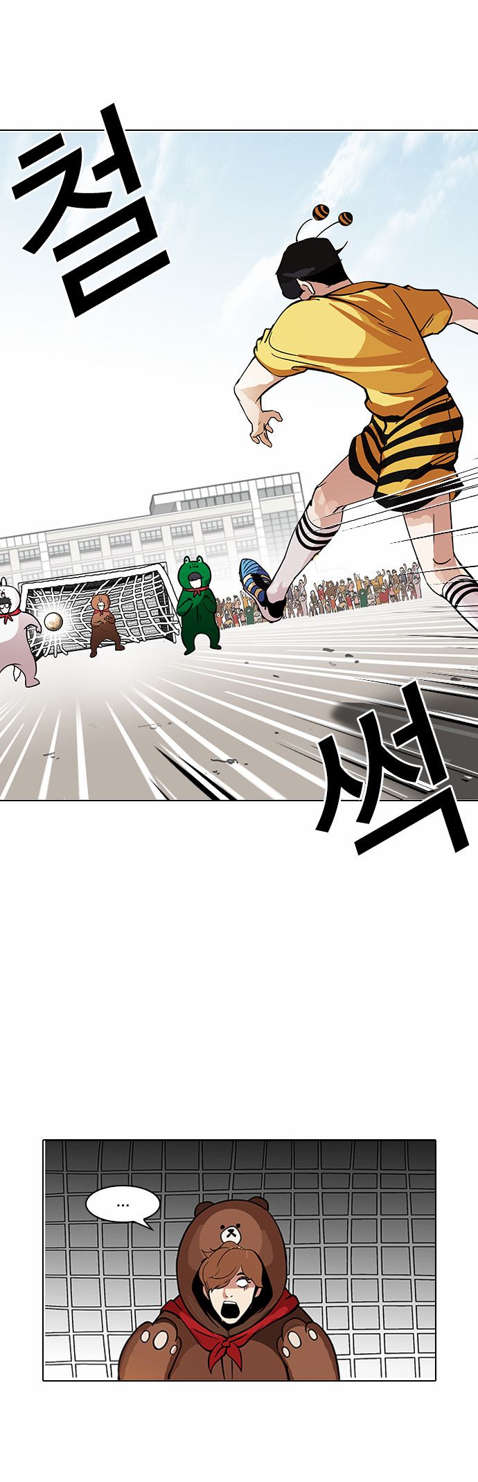 18+ Lookism Chapter 91 page 23