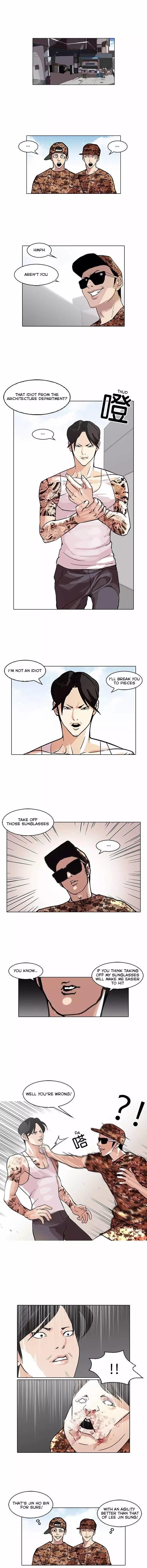 18+ Lookism Chapter 93 page 1