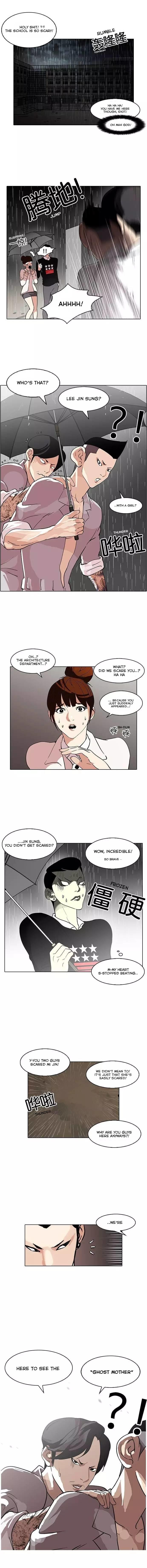 18+ Lookism Chapter 95 page 2