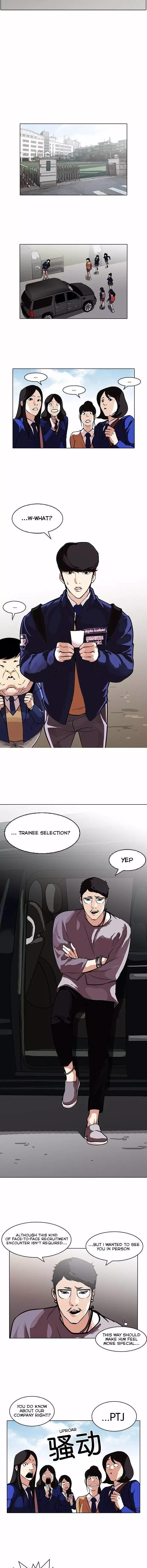18+ Lookism Chapter 96 page 2