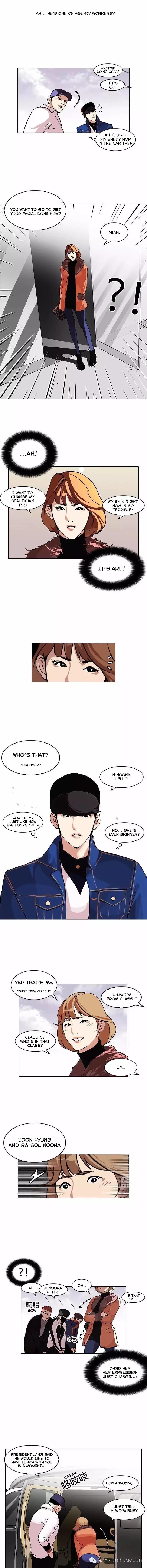 18+ Lookism Chapter 98 page 2