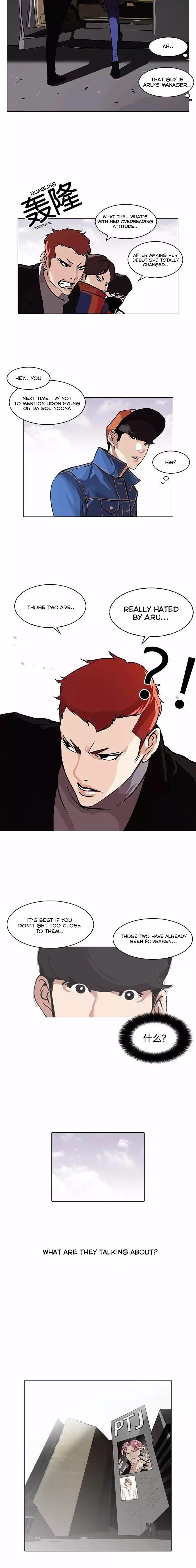 18+ Lookism Chapter 98 page 3