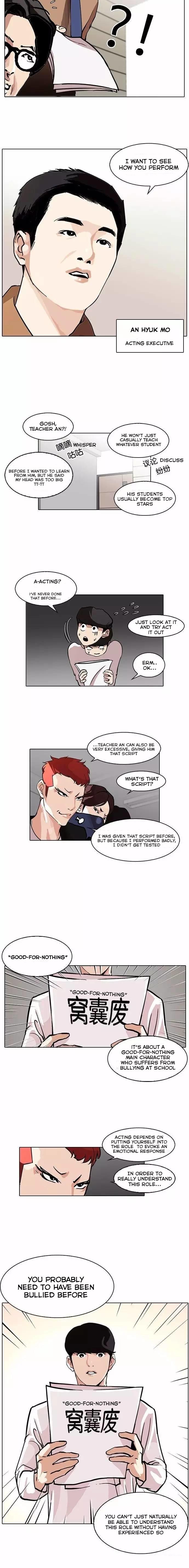 18+ Lookism Chapter 99 page 6