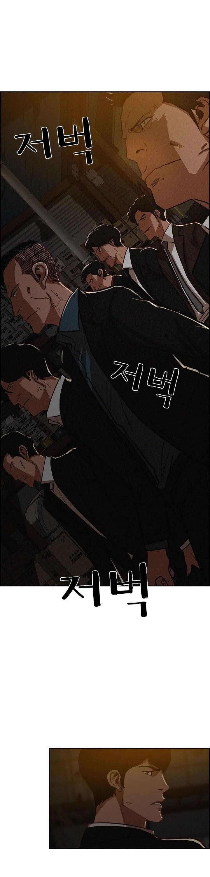 18+ Lord of Money Chapter 1 page 21