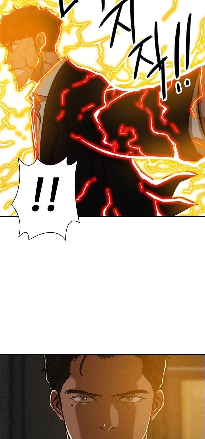 18+ Lord of Money Chapter 1 page 24