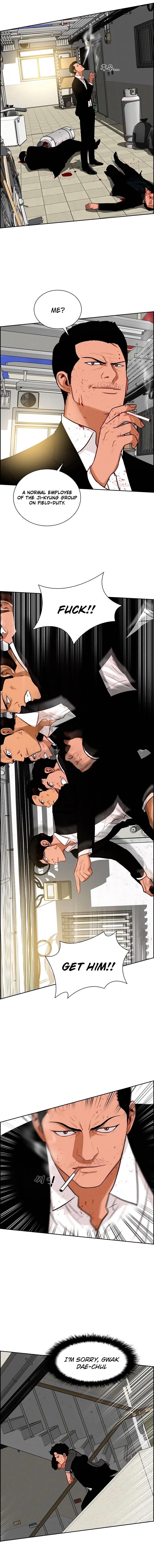 18+ Lord of Money Chapter 102 page 6