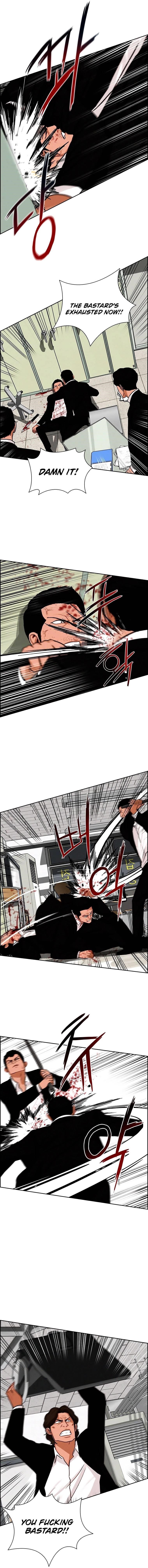 18+ Lord of Money Chapter 103 page 4