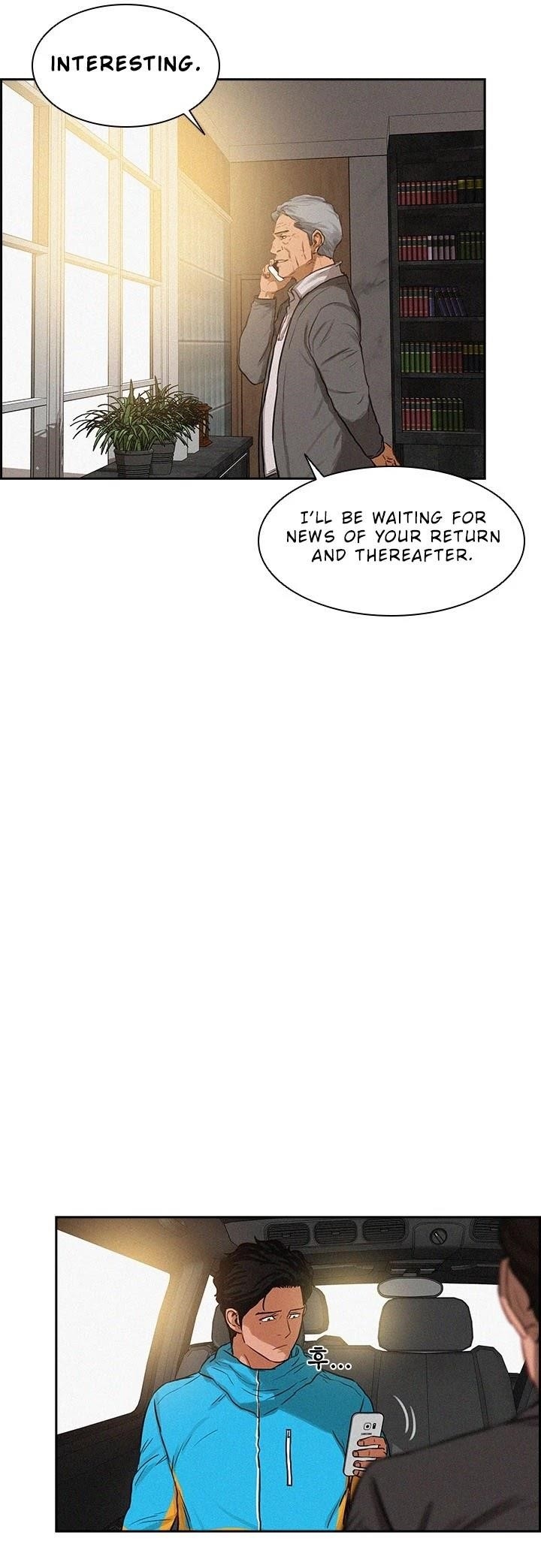 18+ Lord of Money Chapter 11 page 9