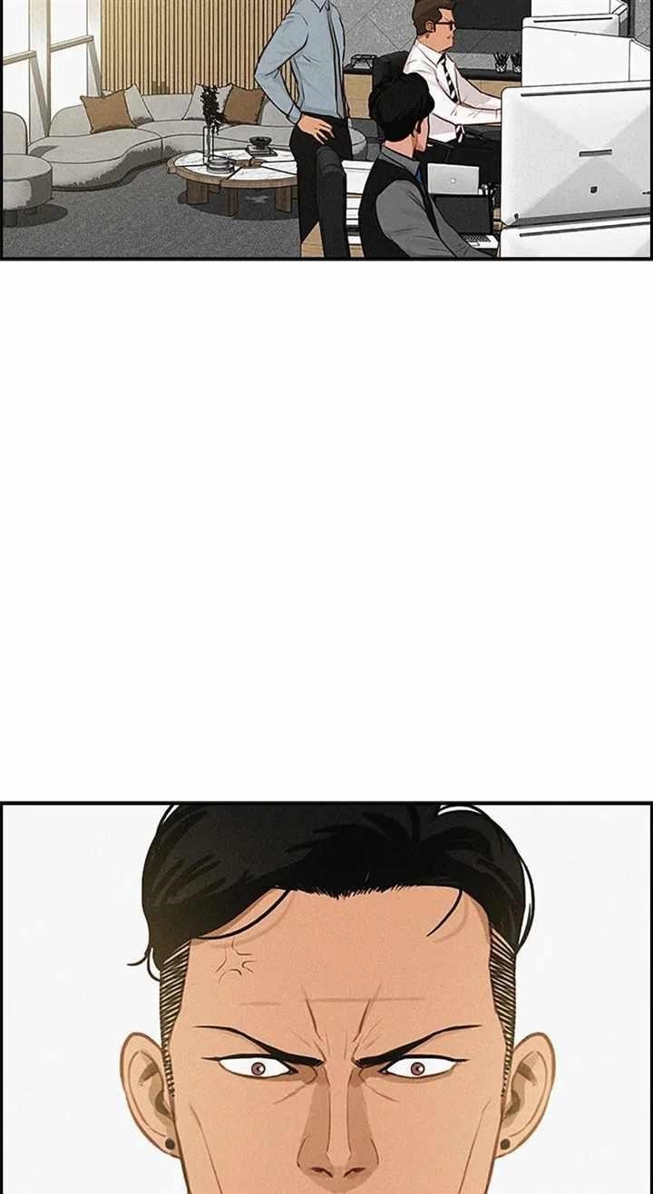 18+ Lord of Money Chapter 121 page 41
