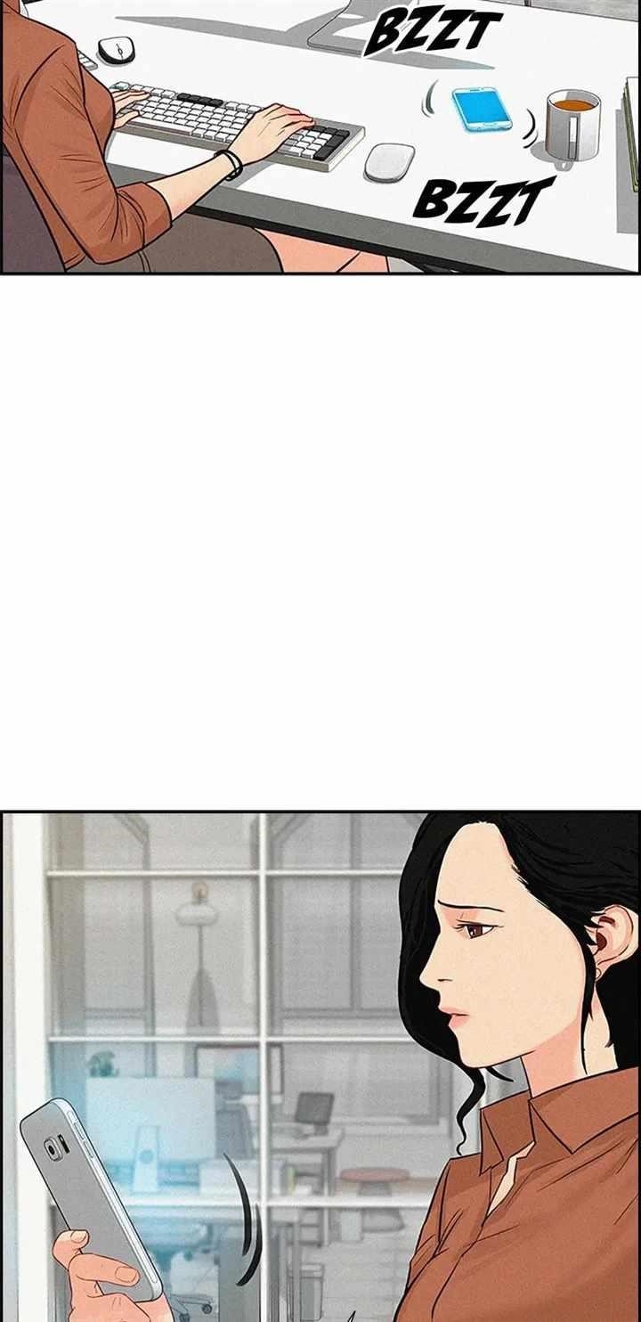 18+ Lord of Money Chapter 123 page 3