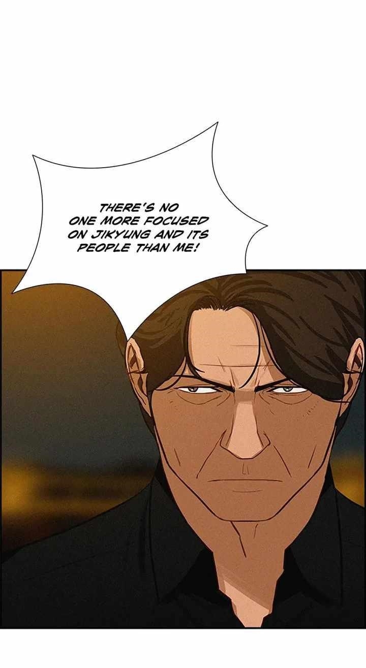 18+ Lord of Money Chapter 123 page 47